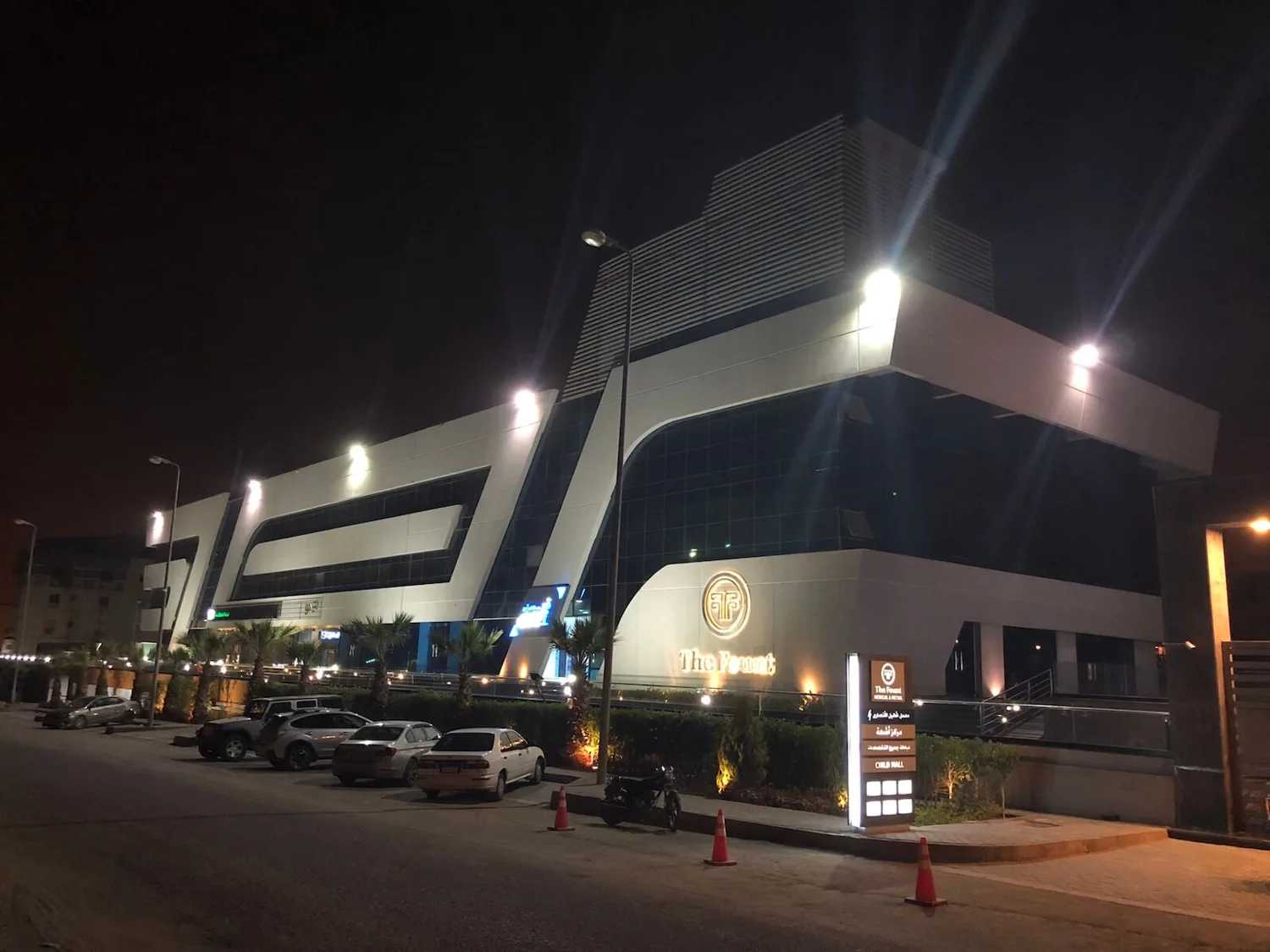 مدخل وواجهة ذا فونت مع سيارات أمام المبنى