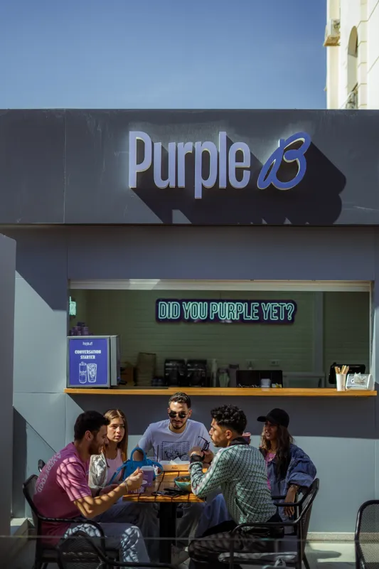 واجهة نشاط طعام تحمل اسم Purple B ضمن صور ذا وينج